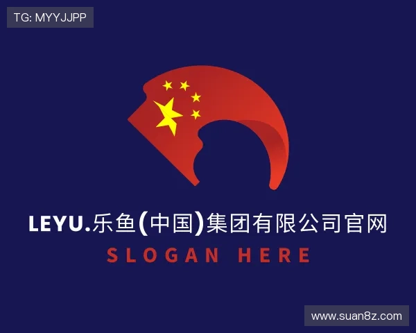 介绍乐鱼体育官方